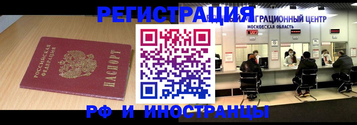 регистрация для дет. сада в Ставропольском крае