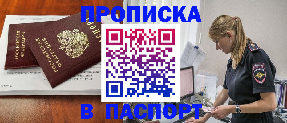 форма 3 в Ставропольском крае