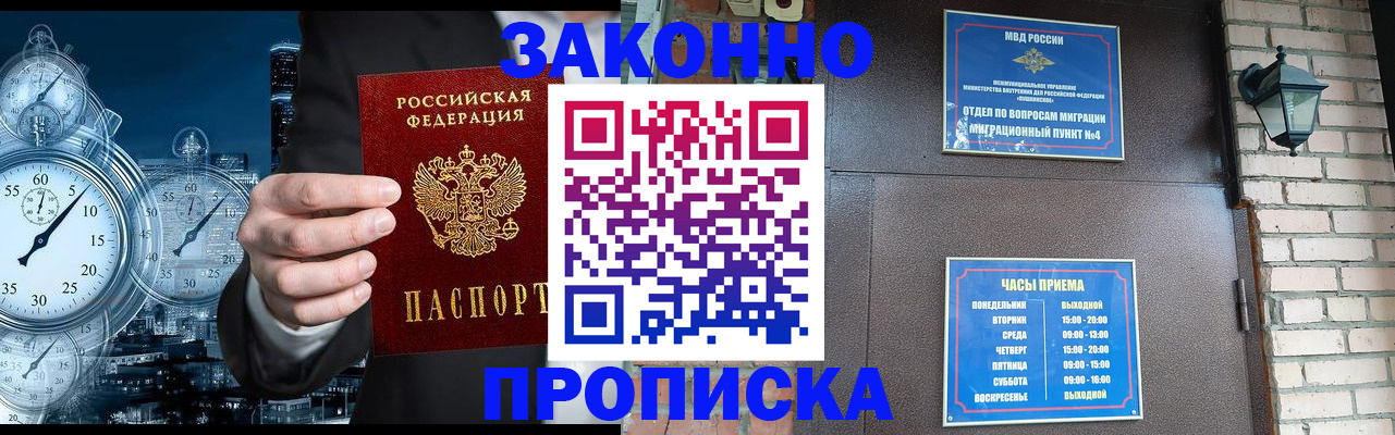 форма 3 в Ставропольском крае